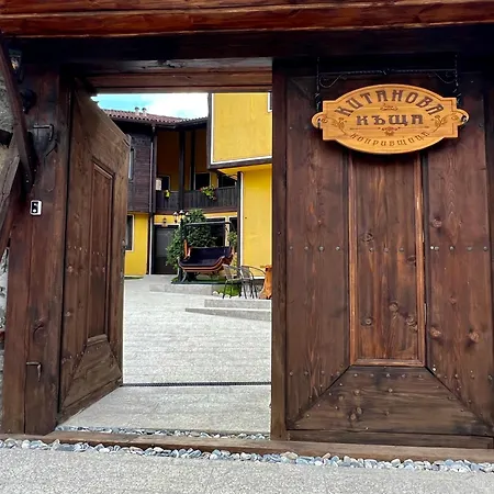 Maison d'hôtes китанова къща *